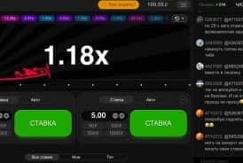 Играть в Авиатор Играть в Авиатор